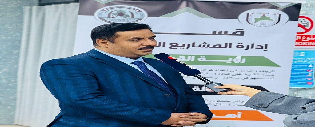 Basrah Engineering college of Oil and Gas - 1